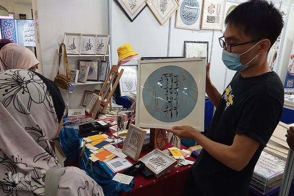 جشنواره جهانی هنرهای قرآنی رستو