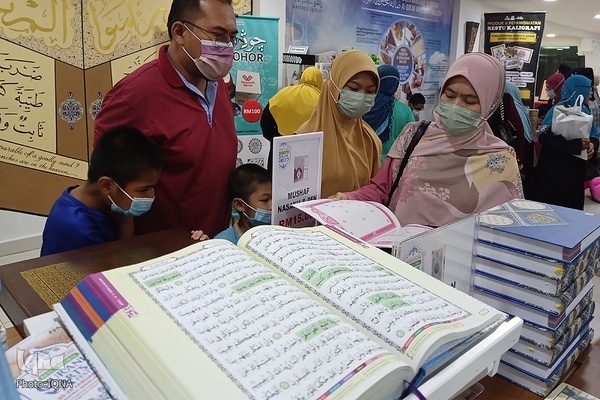 جشنواره جهانی هنرهای قرآنی رستو