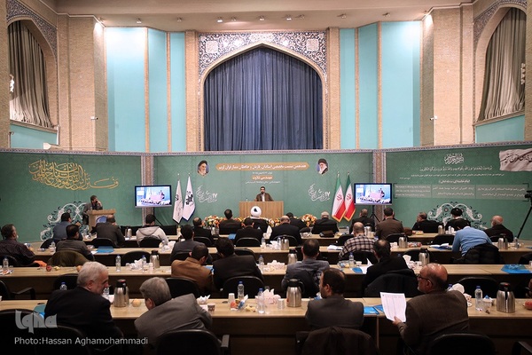 آیین افتتاحیه هفدهمین نشست تخصی استادان، قاریان و حافظان ممتاز قرآن کریم