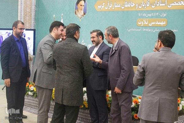 هفدهمین نشست تخصصی استادان، قاریان و حافظان ممتاز قرآن