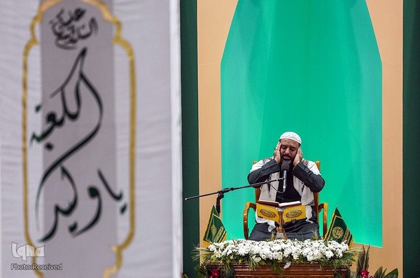 محفل انس با قرآن کریم به مناسبت سالروز ولادت امیرالمومنین حضرت علی (ع)