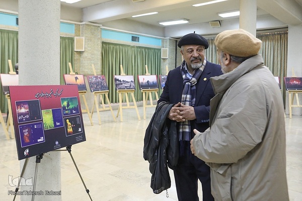 مراسم اختتامیه هشتمین جایزه جهانی اربعین