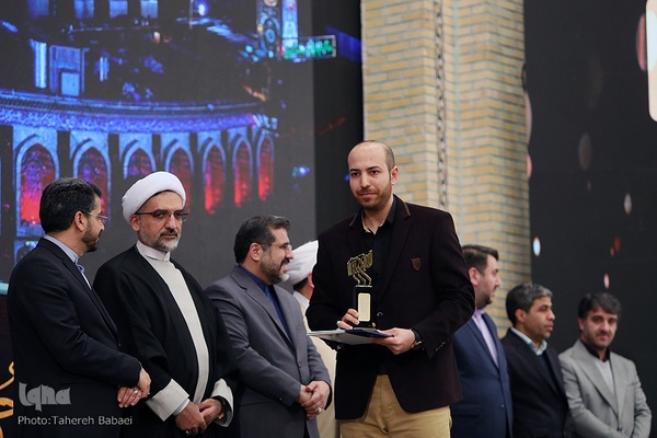 مراسم اختتامیه هشتمین جایزه جهانی اربعین
