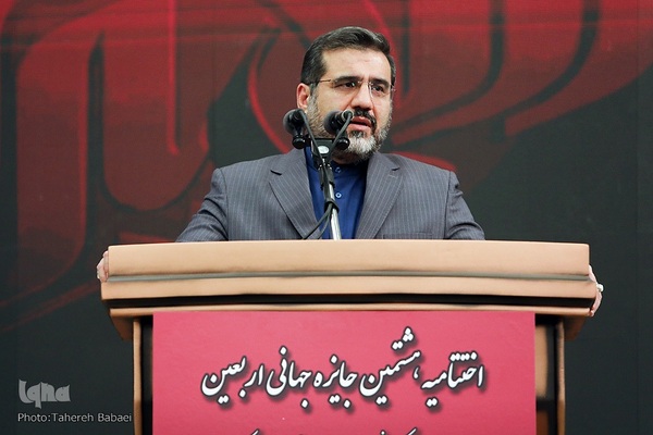 مراسم اختتامیه هشتمین جایزه جهانی اربعین