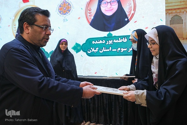 آیین اختتامیه شانزدهمین مسابقات دارالقرآن امام علی(ع)