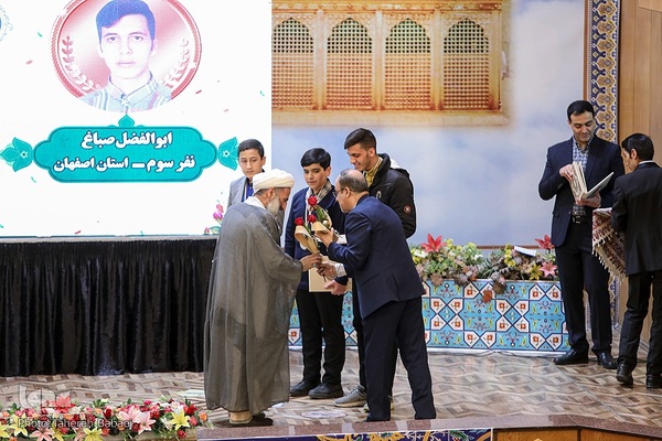 آیین اختتامیه شانزدهمین مسابقات دارالقرآن امام علی(ع)