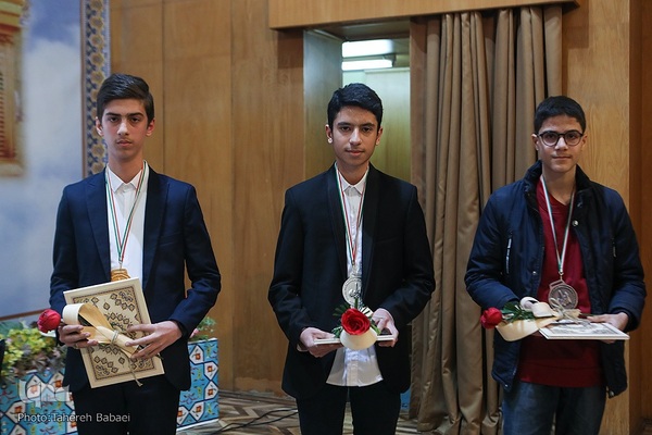 آیین اختتامیه شانزدهمین مسابقات دارالقرآن امام علی(ع)