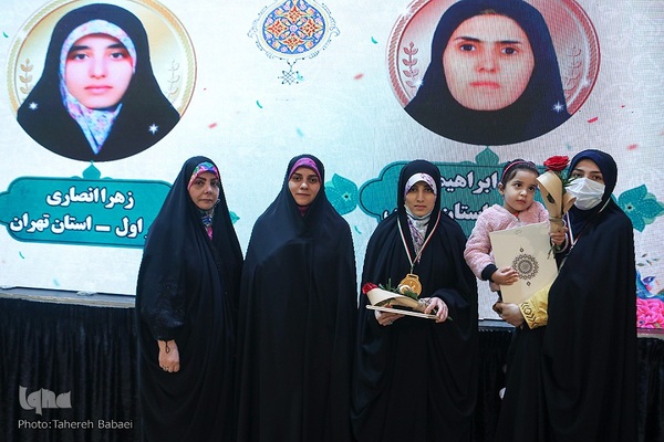 آیین اختتامیه شانزدهمین مسابقات دارالقرآن امام علی(ع)