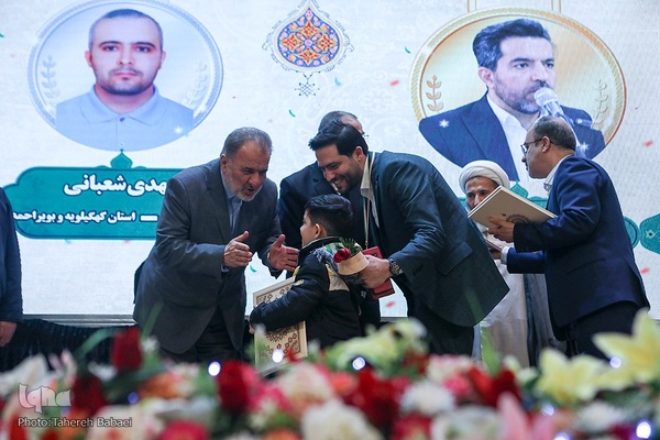 آیین اختتامیه شانزدهمین مسابقات دارالقرآن امام علی(ع)