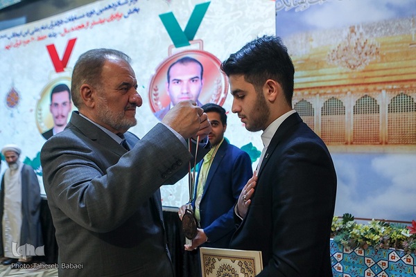 آیین اختتامیه شانزدهمین مسابقات دارالقرآن امام علی(ع)