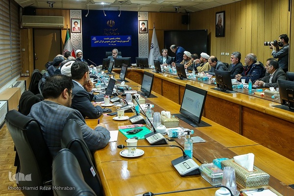 نشست کمیسیون توسعه آموزش عمومی قرآن کشور