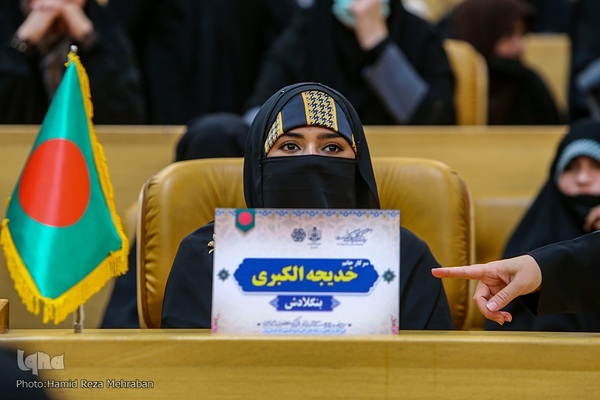 افتتاحیه مسابقات بین‌المللی قرآن کریم جمهوری اسلامی ایران