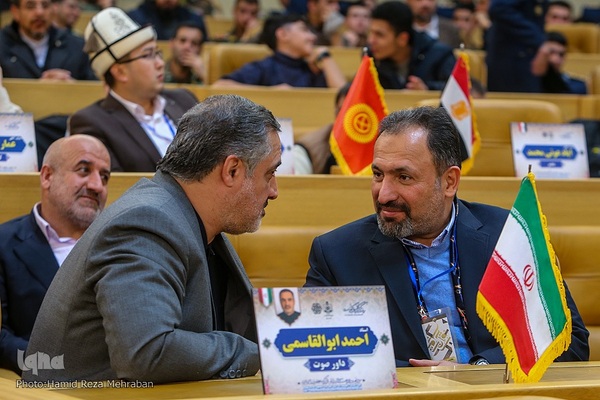 افتتاحیه مسابقات بین‌المللی قرآن کریم جمهوری اسلامی ایران