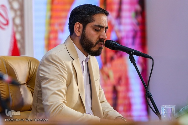 افتتاحیه مسابقات بین‌المللی قرآن کریم جمهوری اسلامی ایران