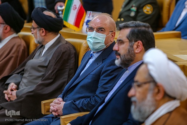 افتتاحیه مسابقات بین‌المللی قرآن کریم جمهوری اسلامی ایران