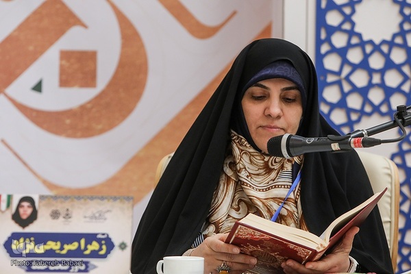 رقابت بخش بانوان سی‌ونهمین دوره مسابقات بین‌المللی قرآن