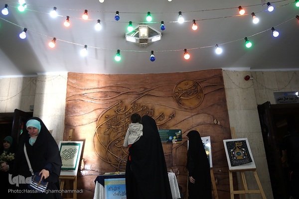 آیین اختتامیه رویداد علمی و هنری «انقلاب قلب‌ها»