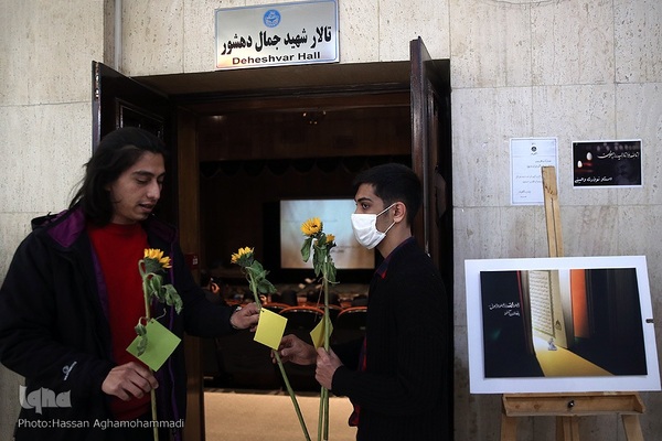 آیین اختتامیه رویداد علمی و هنری «انقلاب قلب‌ها»