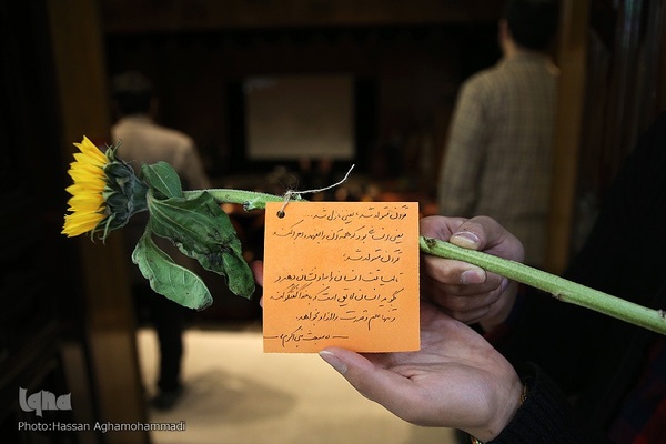 آیین اختتامیه رویداد علمی و هنری «انقلاب قلب‌ها»