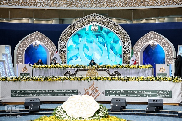 دومین روز از رقابت‌های مسابقات بین‌المللی قرآن