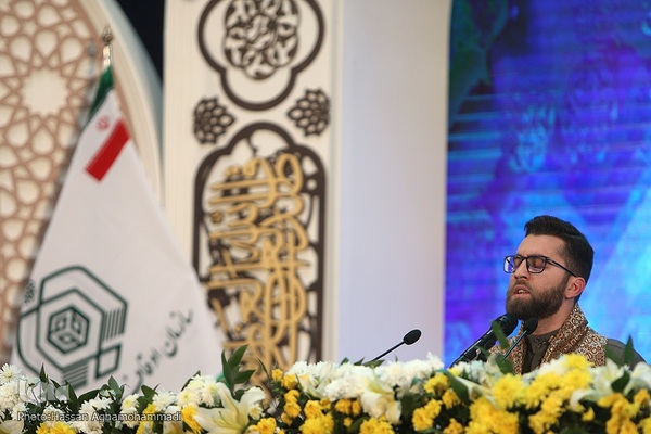 دومین شب سی و نهمین دوره مسابقات بین‌المللی قرآن جمهوری اسلامی ایران