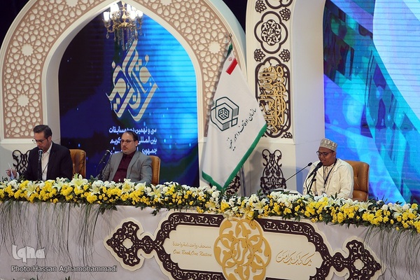دومین شب سی و نهمین دوره مسابقات بین‌المللی قرآن جمهوری اسلامی ایران