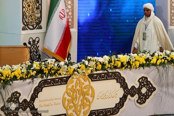 دومین شب سی و نهمین دوره مسابقات بین‌المللی قرآن جمهوری اسلامی ایران