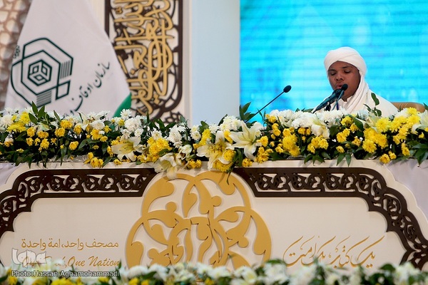 دومین شب سی و نهمین دوره مسابقات بین‌المللی قرآن جمهوری اسلامی ایران