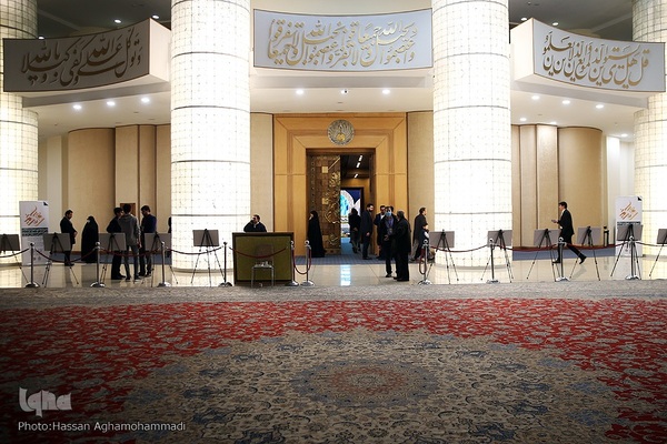 دومین شب سی و نهمین دوره مسابقات بین‌المللی قرآن جمهوری اسلامی ایران