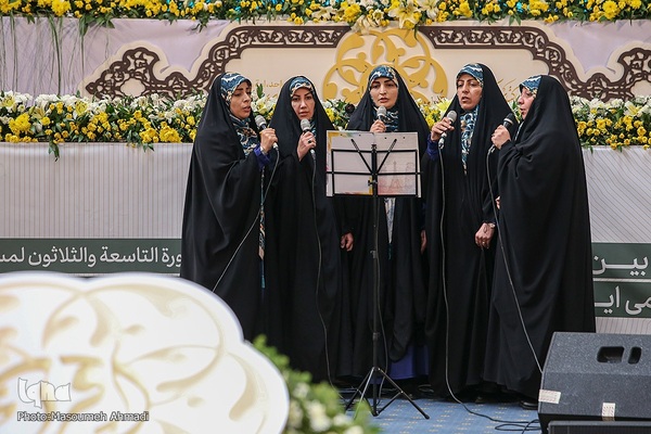 آخرین روز مرحله نهایی سی‌ونهمین دوره مسابقات بین‌المللی قرآن