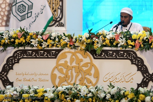 آخرین شب سی‌و‌نهمین دوره مسابقات بین‌المللی قرآن جمهوری اسلامی ایران