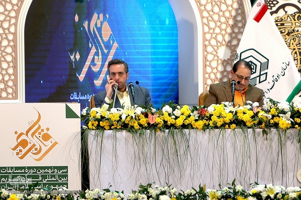 آخرین شب سی‌و‌نهمین دوره مسابقات بین‌المللی قرآن جمهوری اسلامی ایران