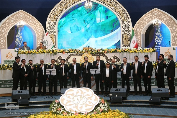 آخرین شب سی‌و‌نهمین دوره مسابقات بین‌المللی قرآن جمهوری اسلامی ایران