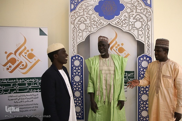 آخرین شب سی‌و‌نهمین دوره مسابقات بین‌المللی قرآن جمهوری اسلامی ایران