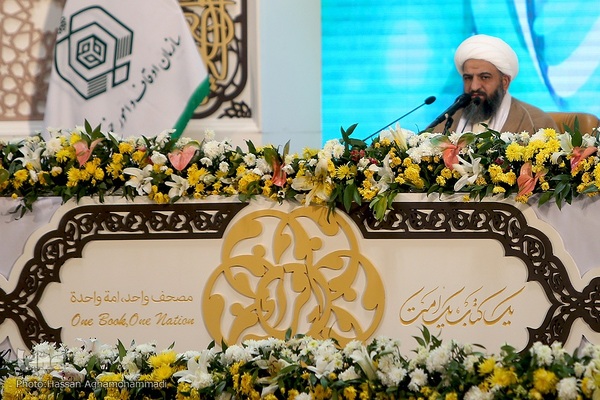 آخرین شب سی‌و‌نهمین دوره مسابقات بین‌المللی قرآن جمهوری اسلامی ایران