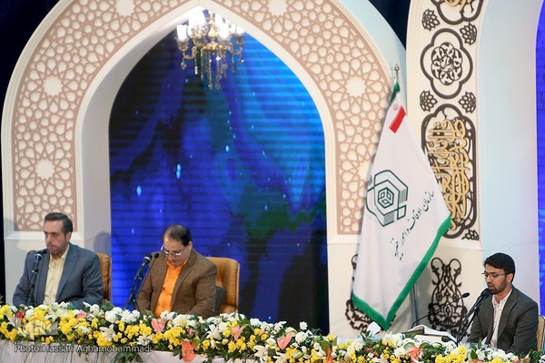 آخرین شب سی‌و‌نهمین دوره مسابقات بین‌المللی قرآن جمهوری اسلامی ایران