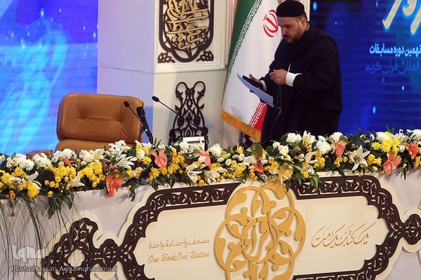آخرین شب سی‌و‌نهمین دوره مسابقات بین‌المللی قرآن جمهوری اسلامی ایران