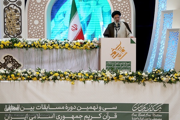 حجت‌الاسلام‌والمسلمین سیدابراهیم رئیسی، رئیس جمهور