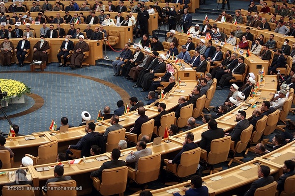 مراسم اختتامیه سی و نهمین دوره مسابقات بین‌المللی قرآن کریم جمهوری اسلامی ایران