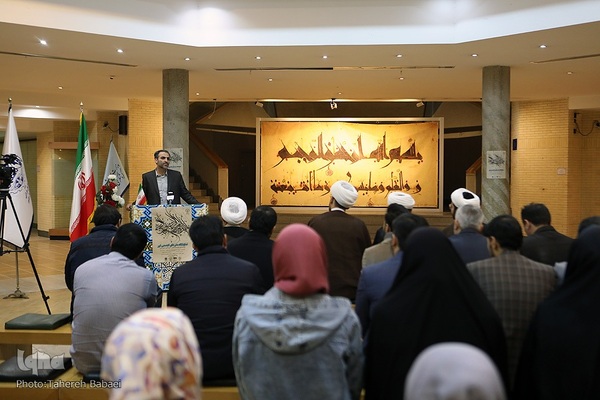 آئین افتتاحیه نمایشگاه هنرهای تجسمی نور در موزه ملی قرآن کریم