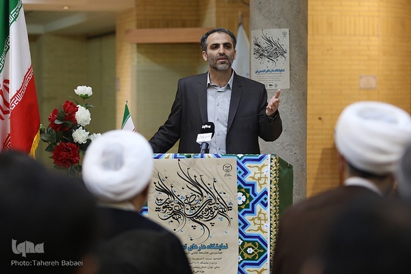 آئین افتتاحیه نمایشگاه هنرهای تجسمی نور در موزه ملی قرآن کریم