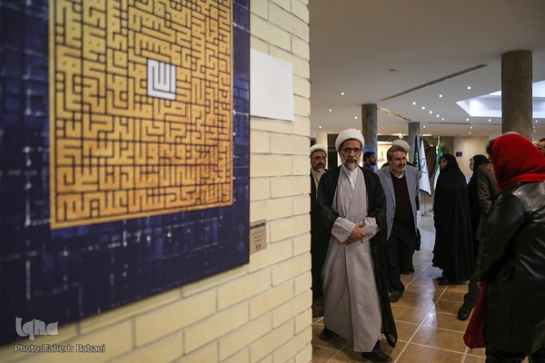 آئین افتتاحیه نمایشگاه هنرهای تجسمی نور در موزه ملی قرآن کریم