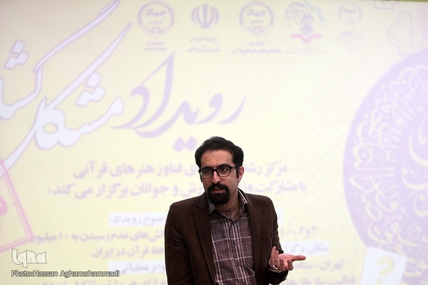 کامیار محبوبیان، معاون فناوری مرکز رشد واحدهای فناور و هنر قرآنی جهاددانشگاهی