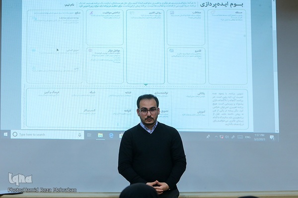 نخستین رویداد «مشکل‌گشا»