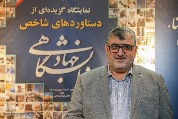 روز پایانی نمایشگاه دستاوردهای جهاددانشگاهی