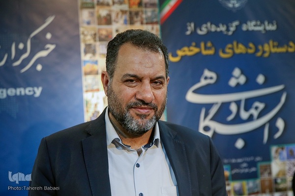 روز پایانی نمایشگاه دستاوردهای جهاددانشگاهی