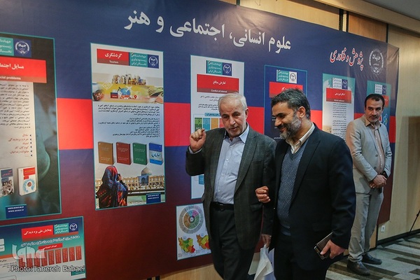 روز پایانی نمایشگاه دستاوردهای جهاددانشگاهی