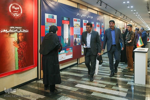 روز پایانی نمایشگاه دستاوردهای جهاددانشگاهی