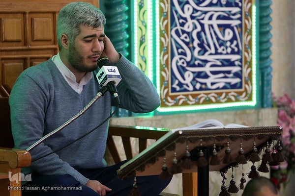 گردهمایی سالیانه مجمع قاریان شهر ری