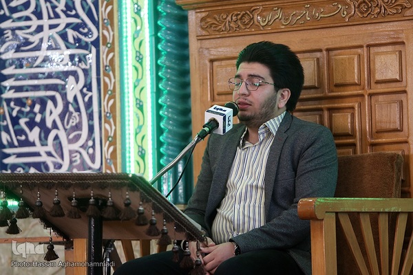 گردهمایی سالیانه مجمع قاریان شهر ری